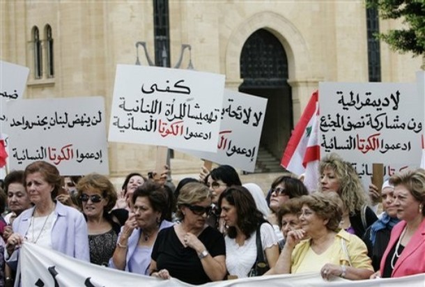 A baseline study of women in Lebanese politics
