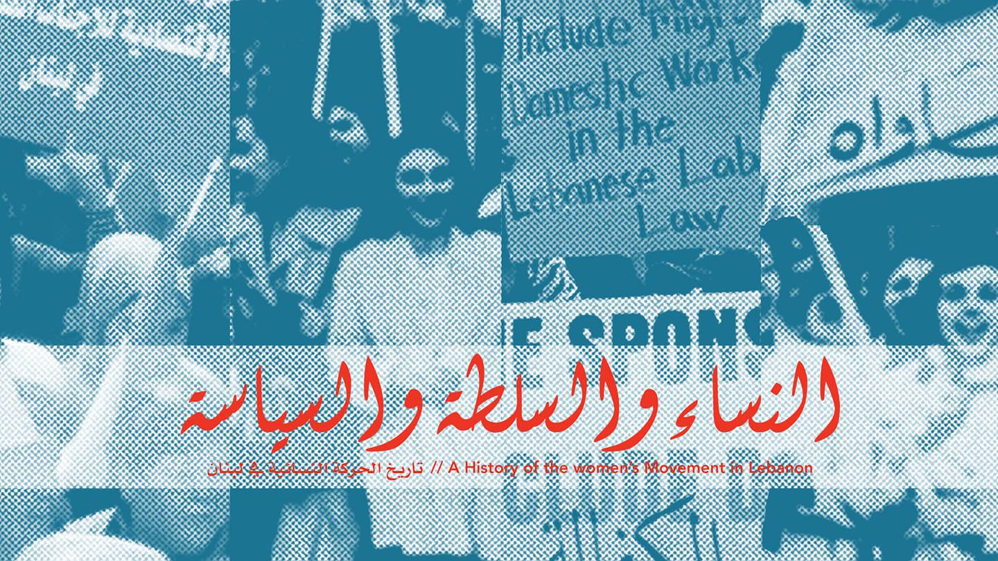 The unsung heroes: Hivos timeline highlights women in Lebanese History