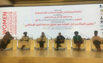 Linking and Learning 2019: Sharing Experiences from the Field