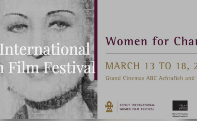 The Beirut International Women Film Festival 13-18 March 2018