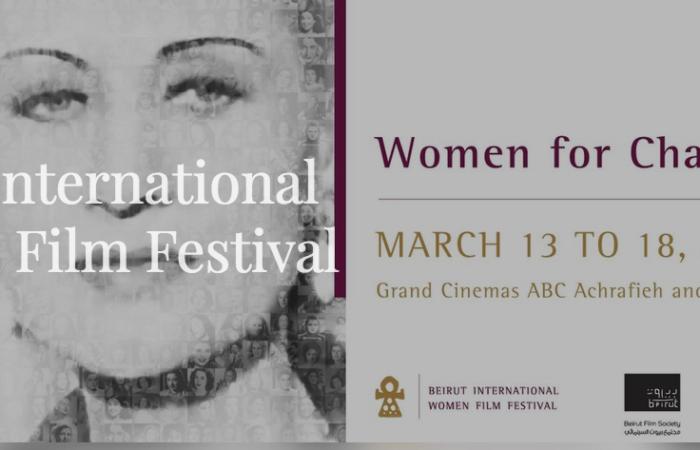 The Beirut International Women Film Festival 13-18 March 2018