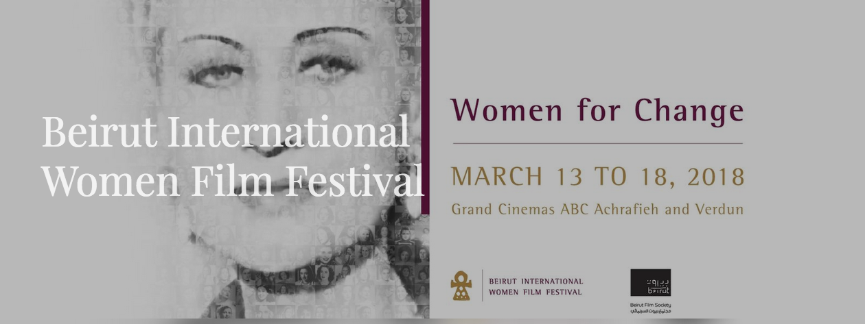 The Beirut International Women Film Festival 13-18 March 2018