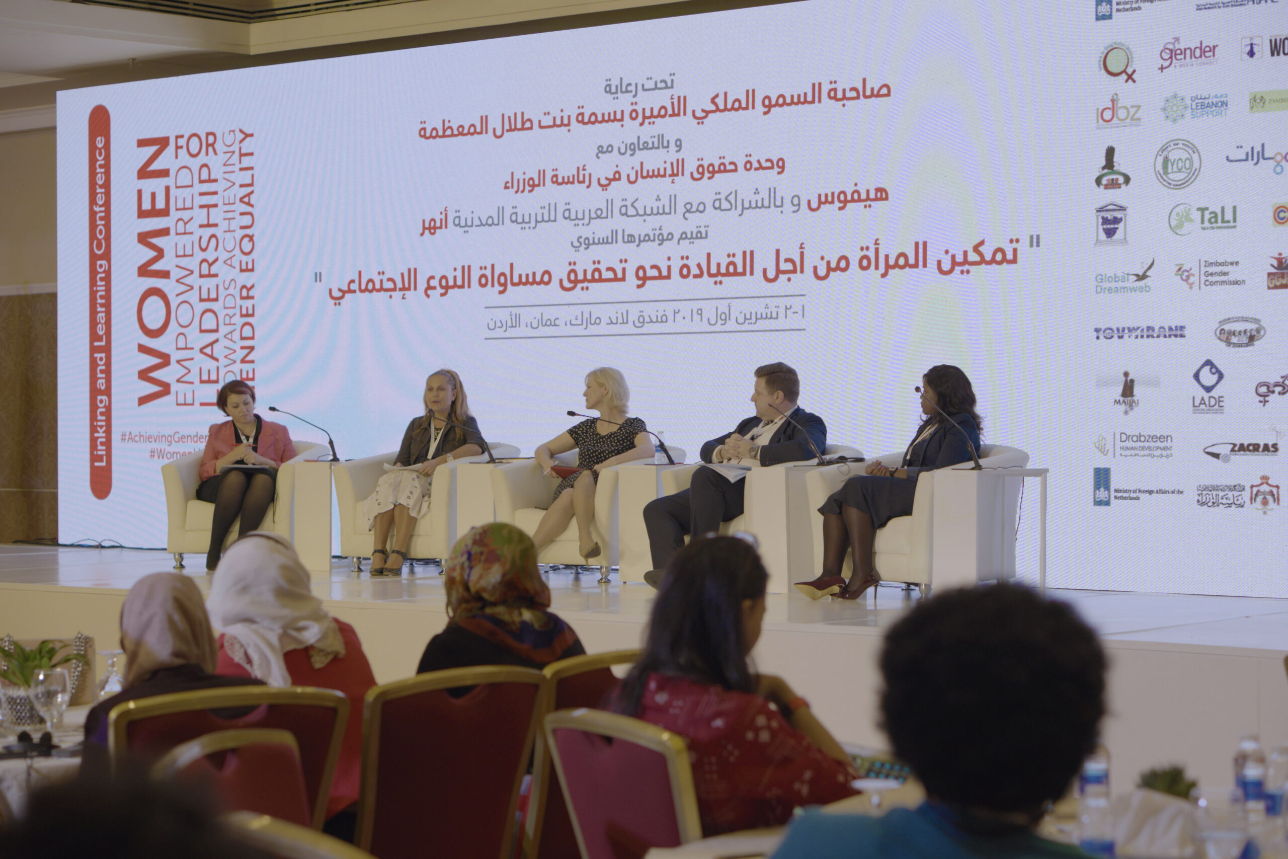 Experts share strategies on achieving inclusive gender equality at Hivos’ Linking and Learning conference